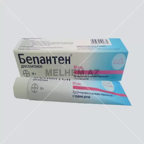 BEPANTHEN (UŞAQLAR ÜÇÜN)